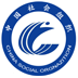 中国社会组织政务服务平台